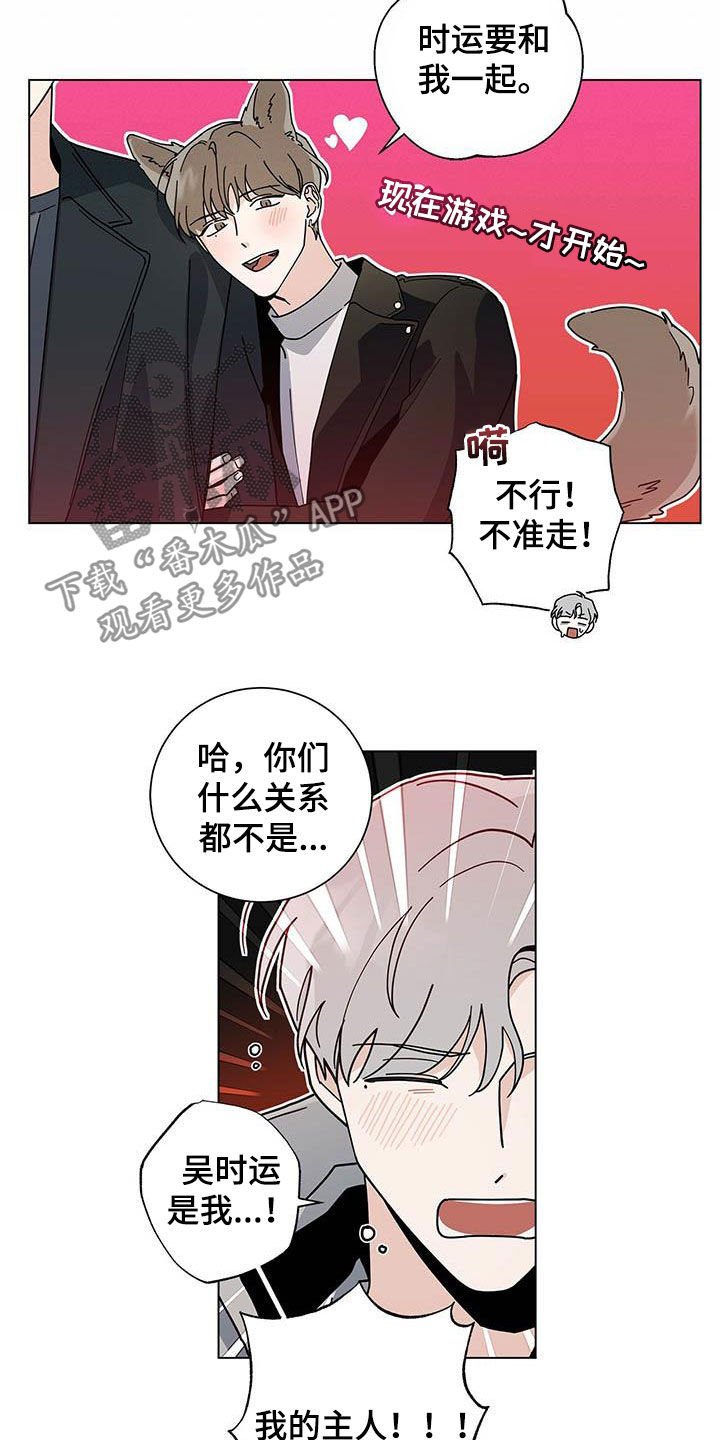 第27章：我陪你