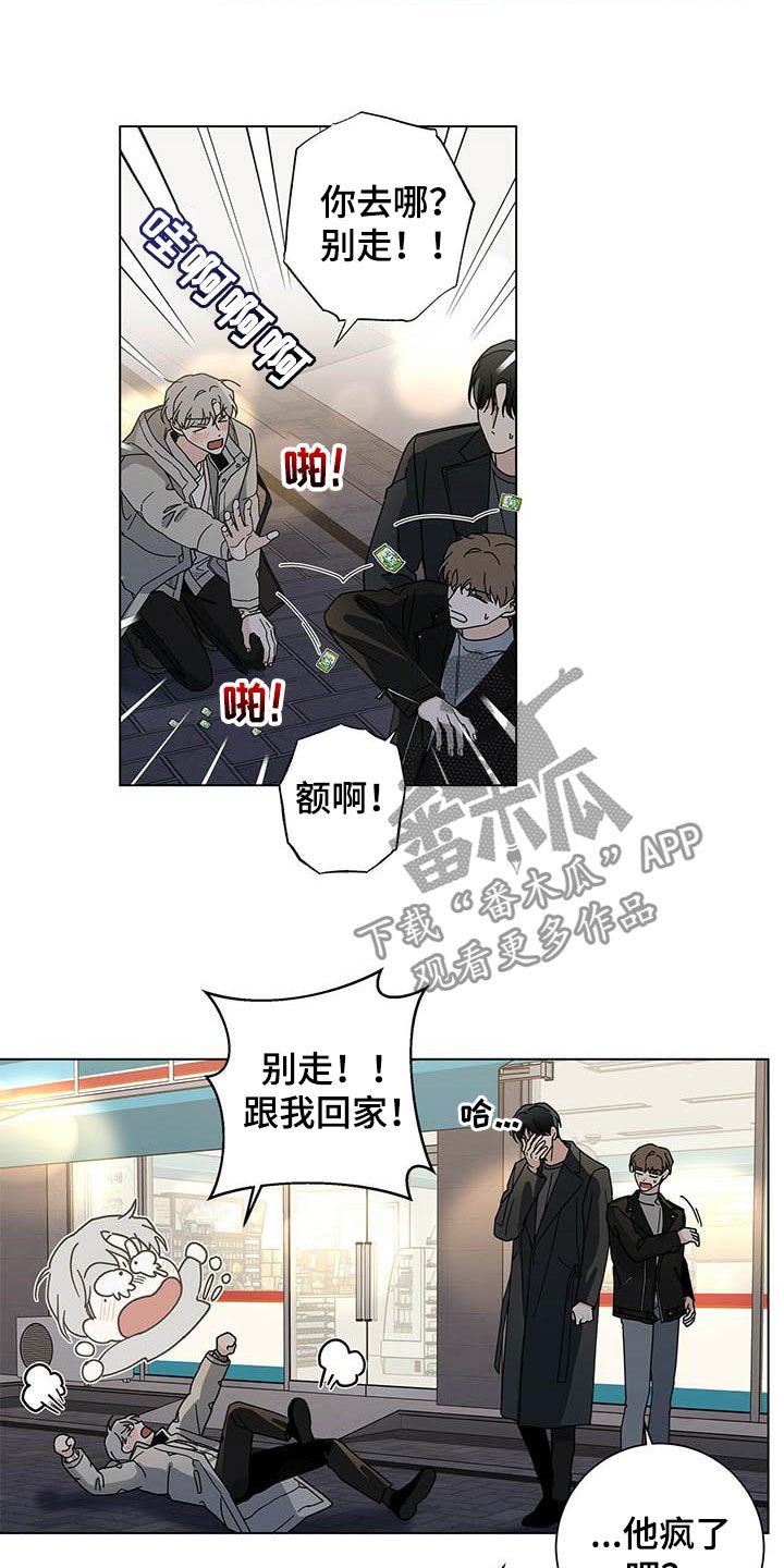 第27章：我陪你