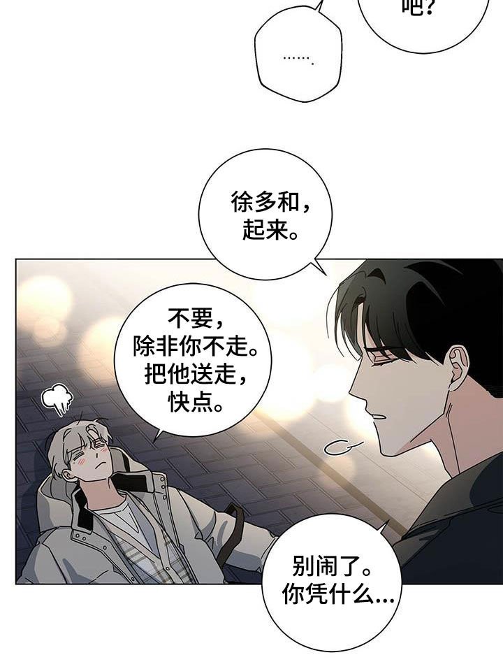 第27章：我陪你