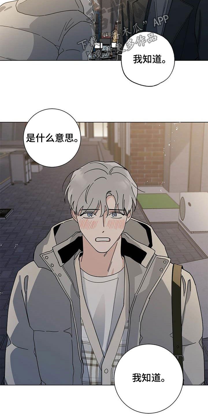 第27章：我陪你