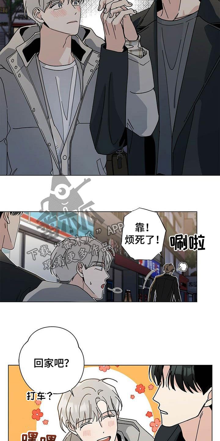 第27章：我陪你