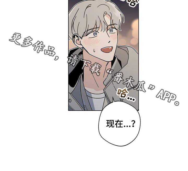 第27章：我陪你
