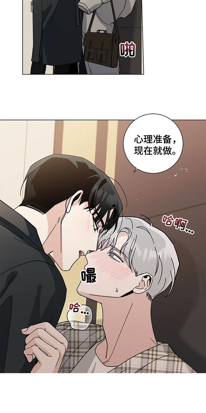 第28章：就这么定了