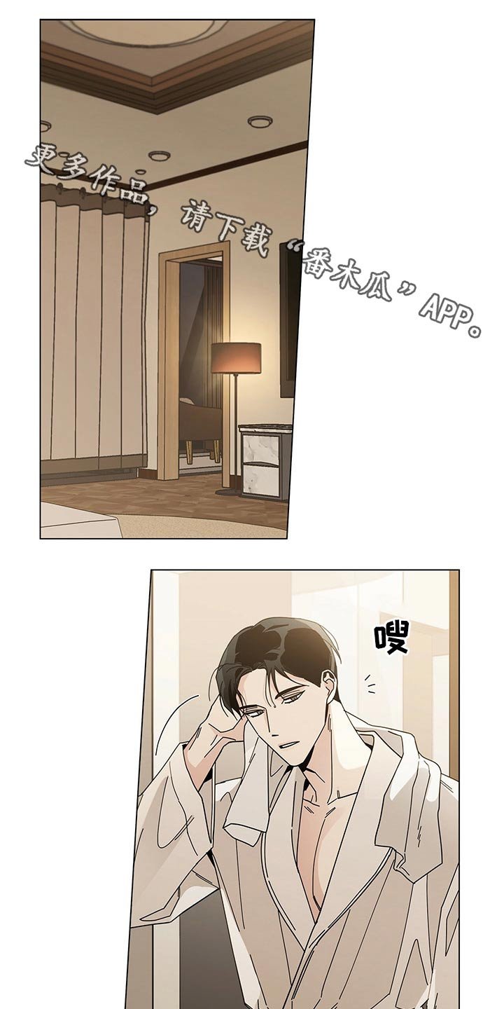 第29章：是梦？