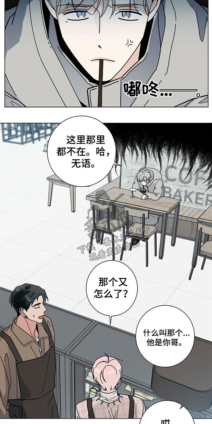 第29章：是梦？