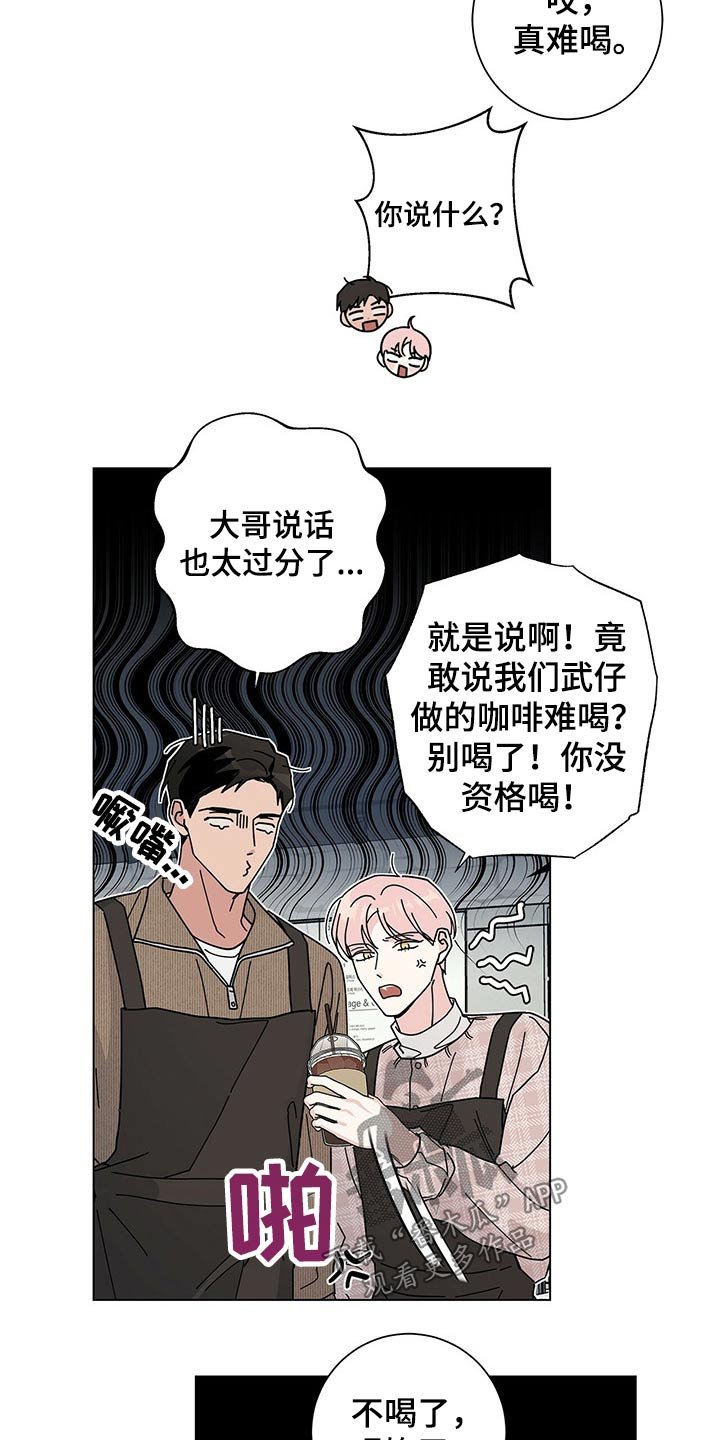 第29章：是梦？