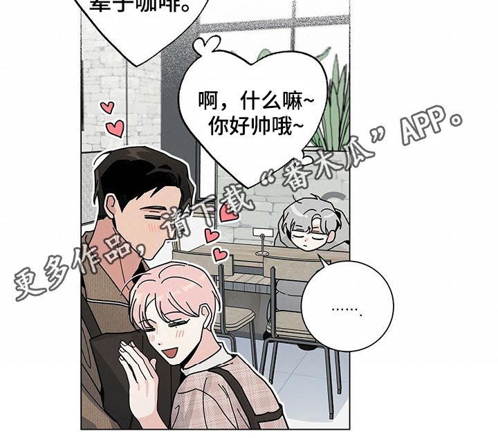 第29章：是梦？