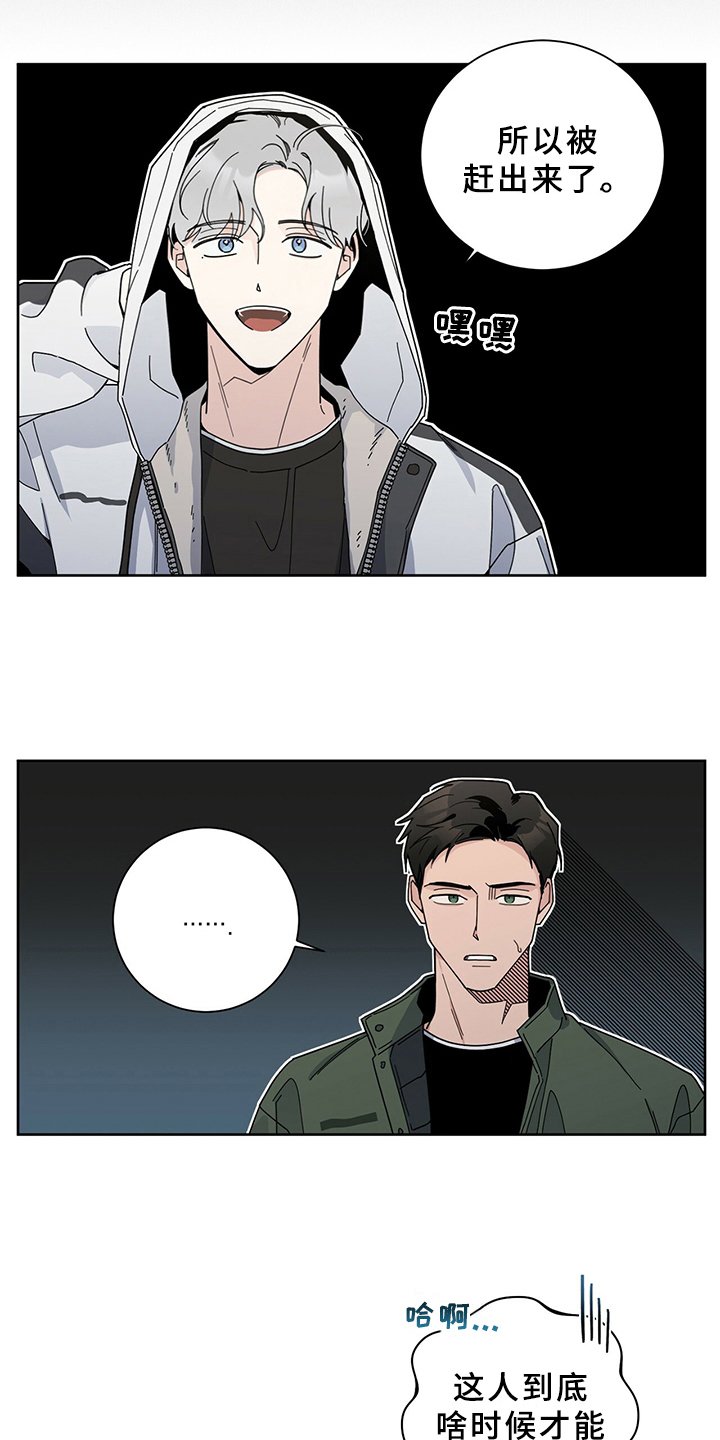 第3章：签合同