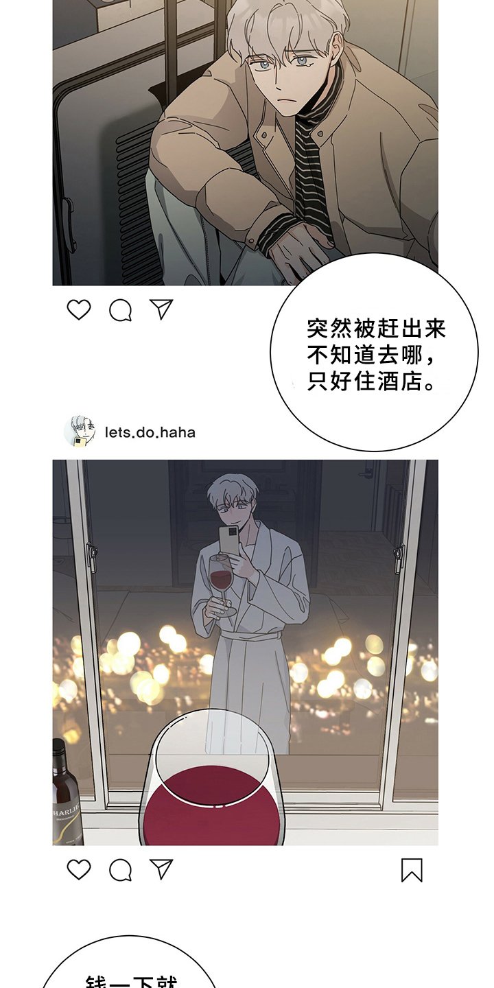 第3章：签合同