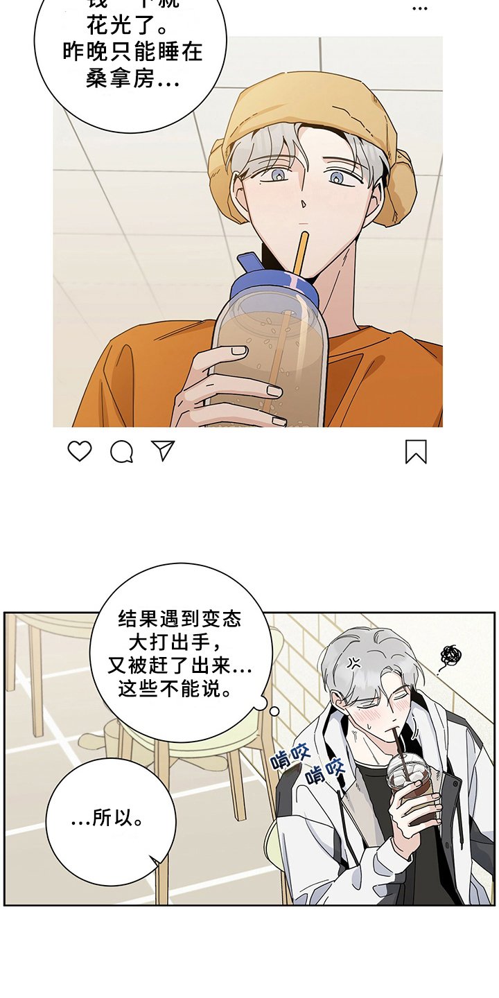 第3章：签合同