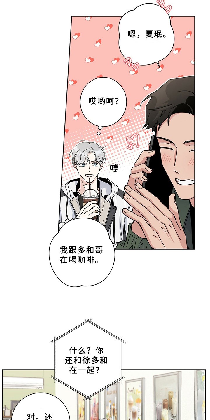 第3章：签合同
