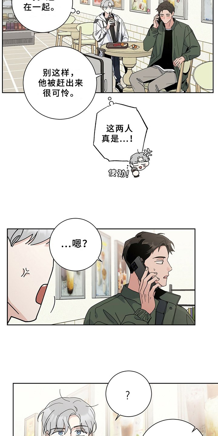 第3章：签合同