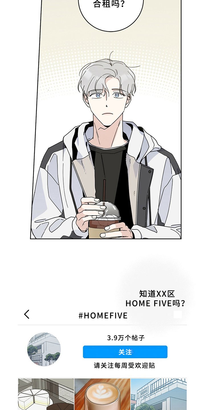 第3章：签合同