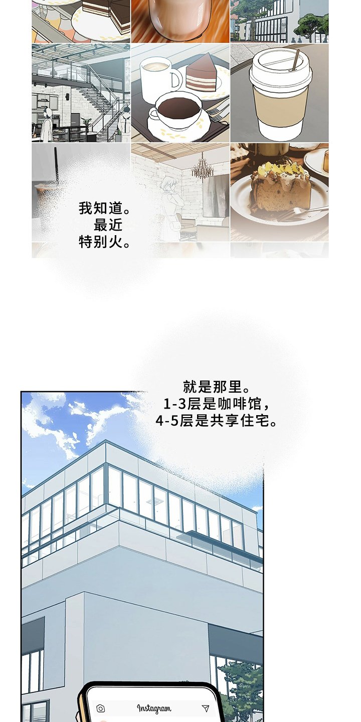第3章：签合同