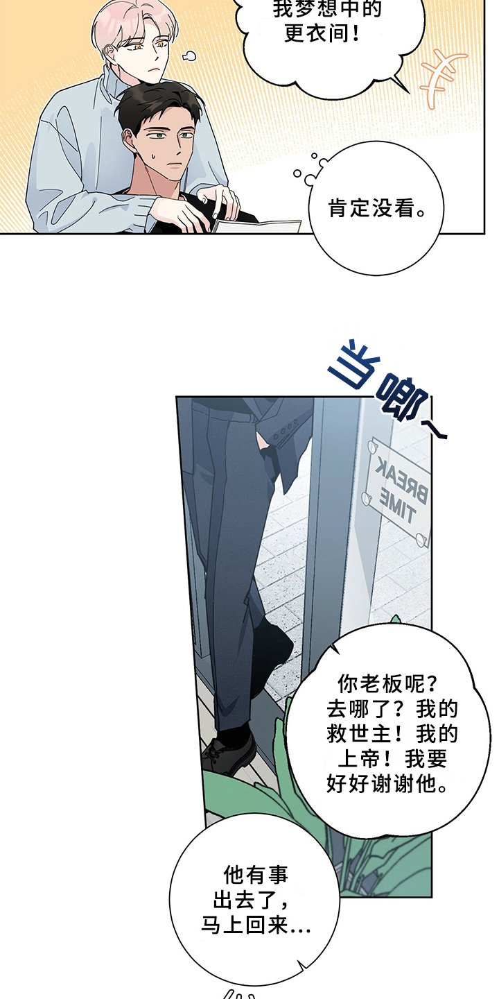 第3章：签合同