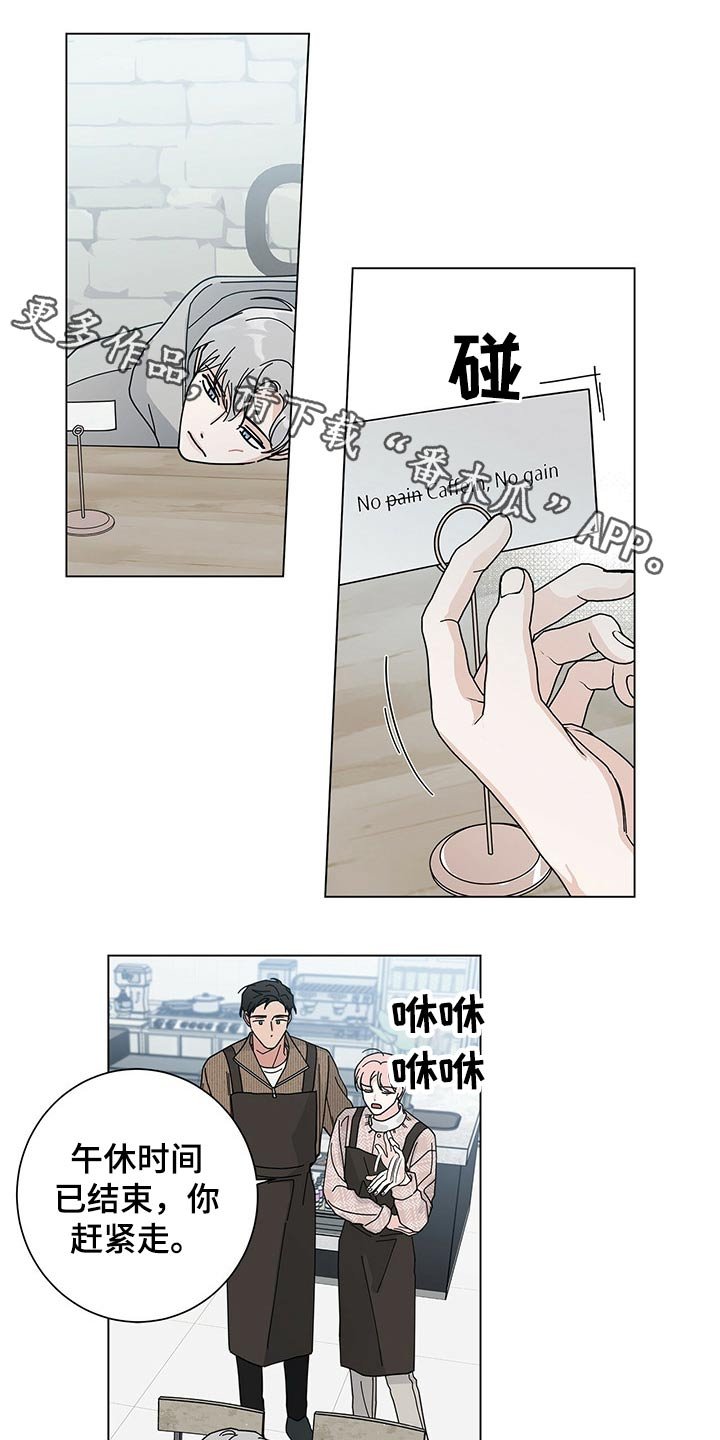 第30章：打火机