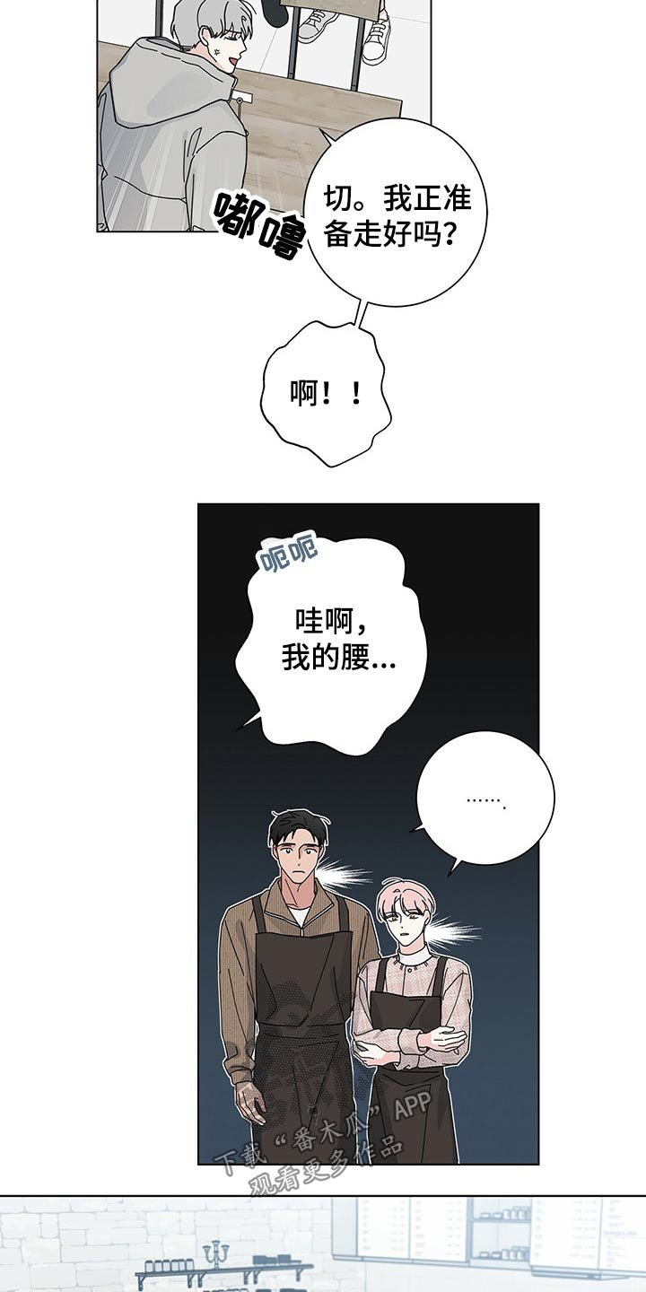 第30章：打火机