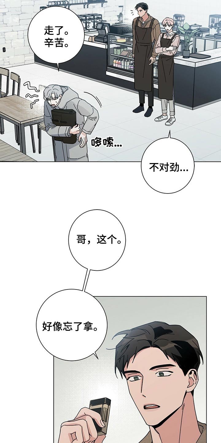 第30章：打火机
