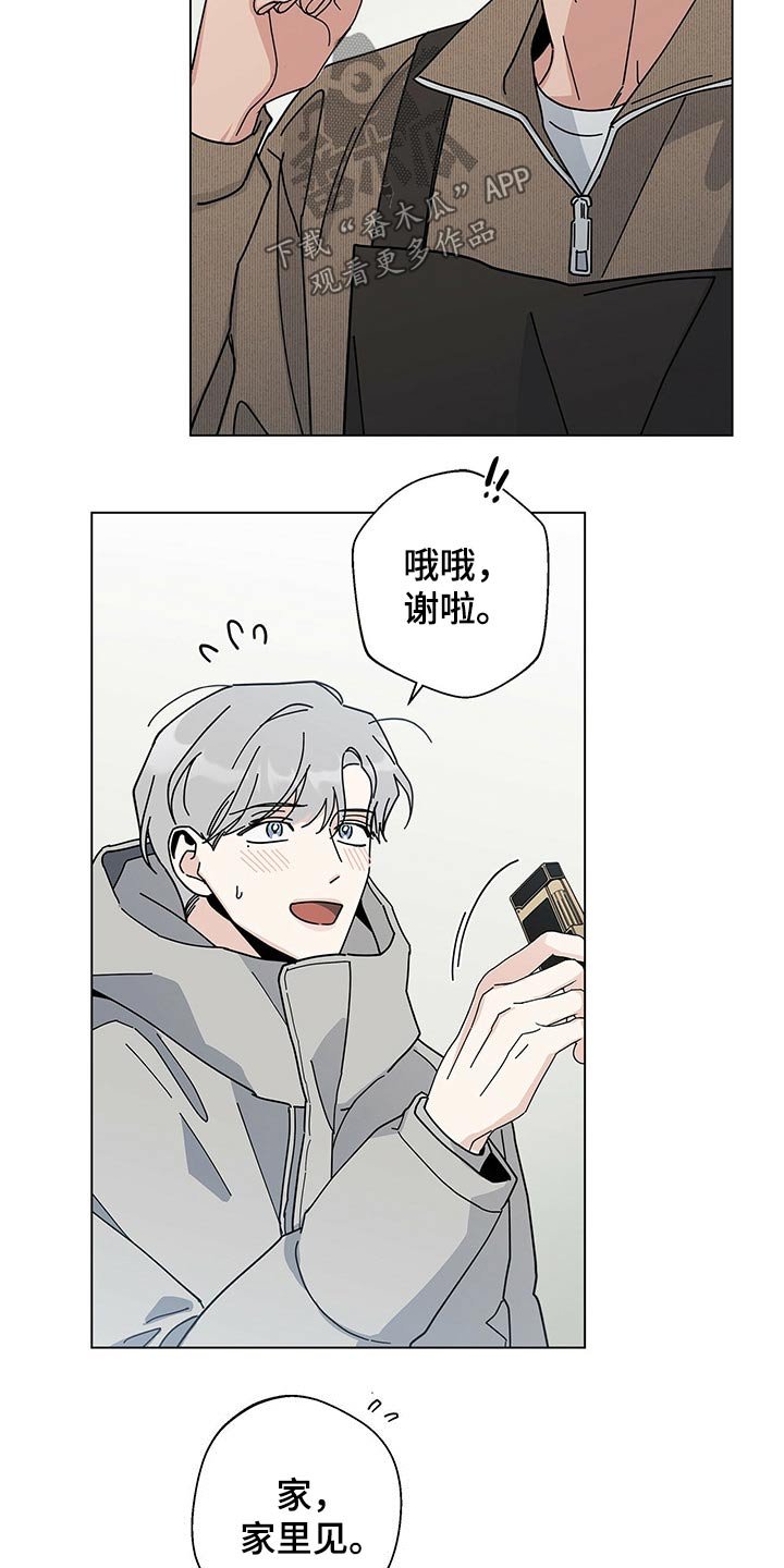 第30章：打火机