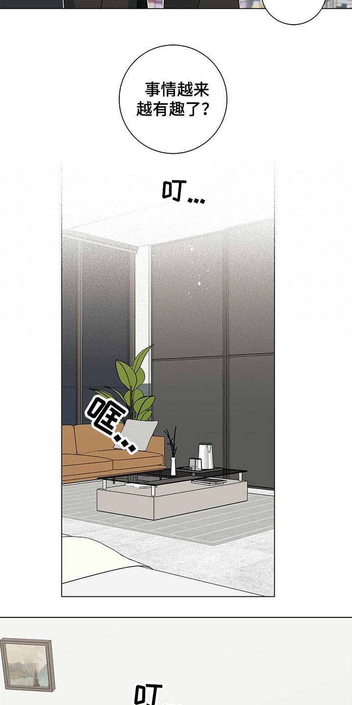第30章：打火机