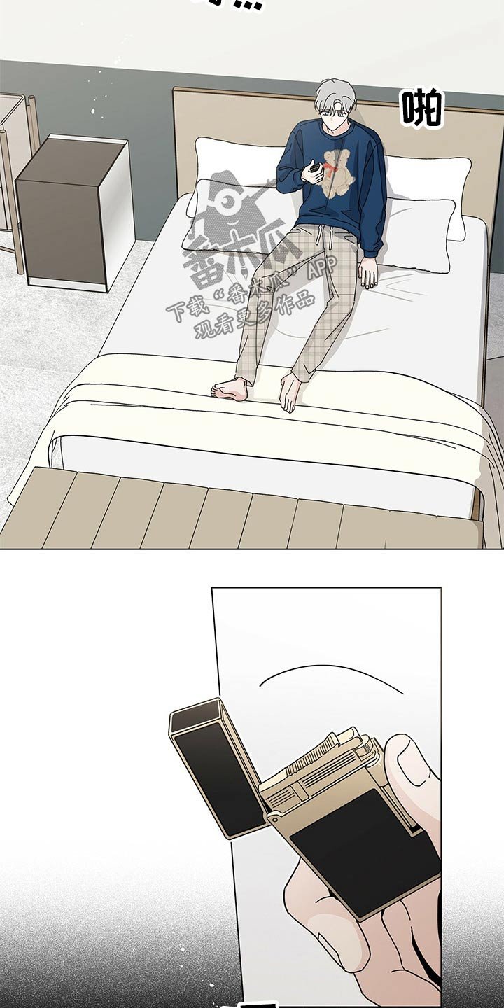 第30章：打火机