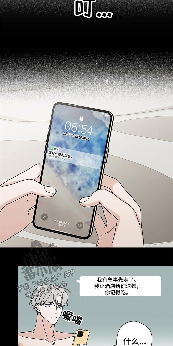 第30章：打火机