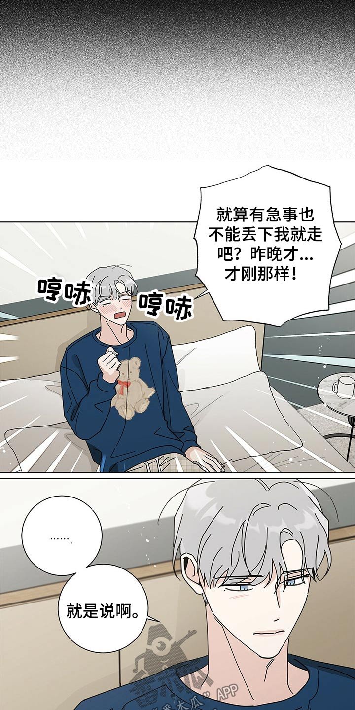 第30章：打火机