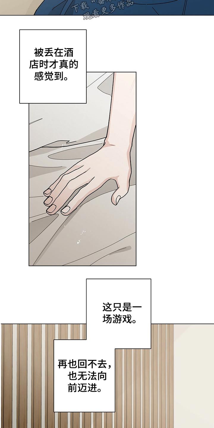 第30章：打火机