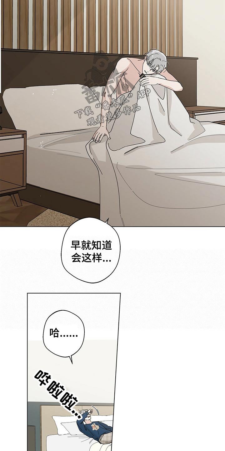 第30章：打火机