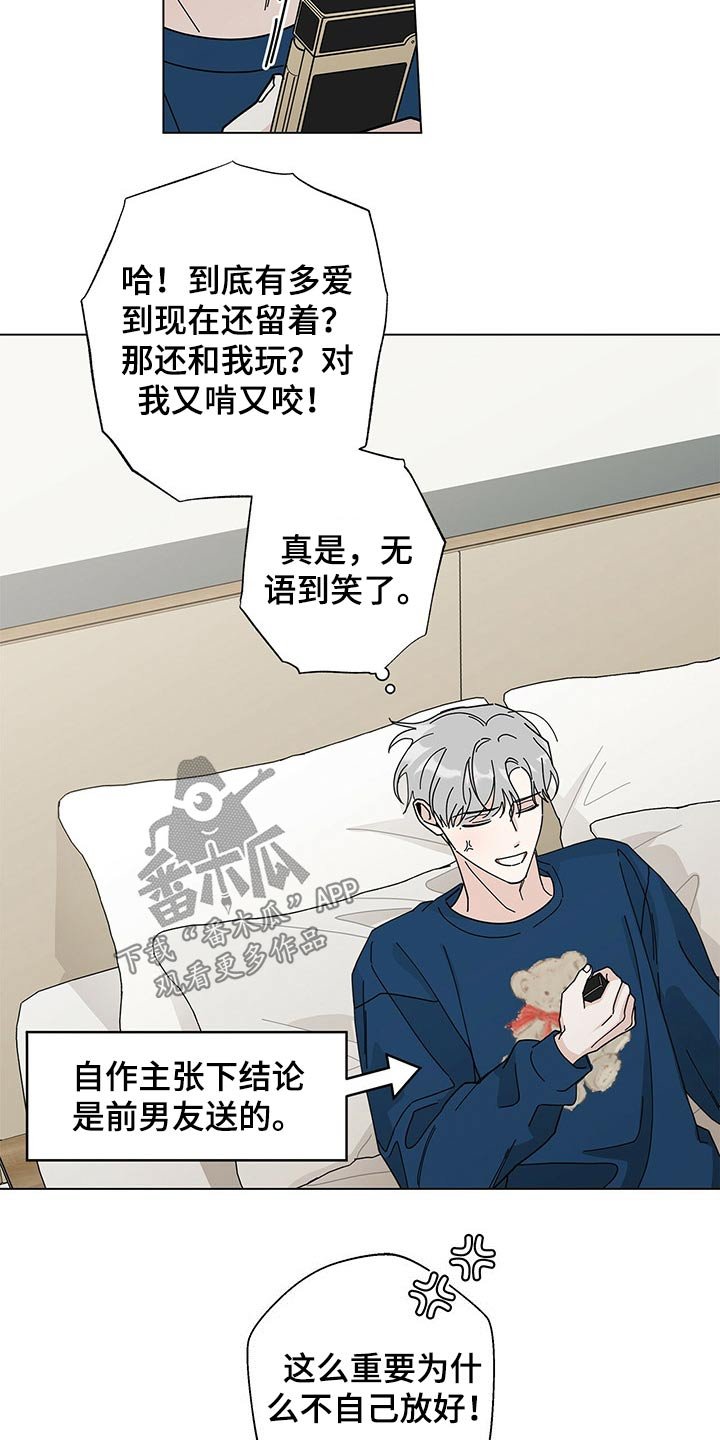 第30章：打火机