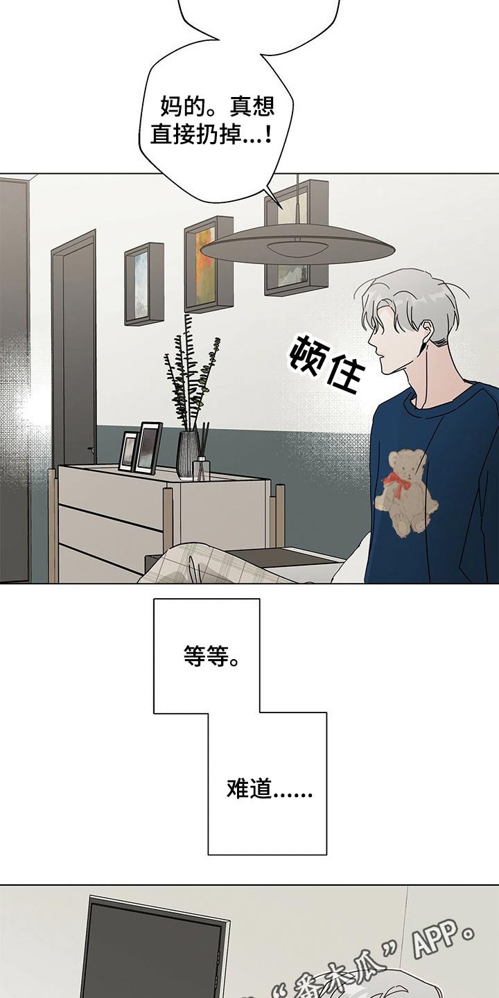 第30章：打火机
