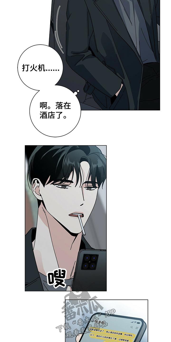 第31章：参观