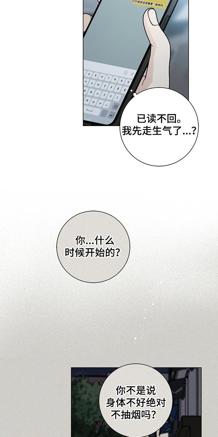 第31章：参观
