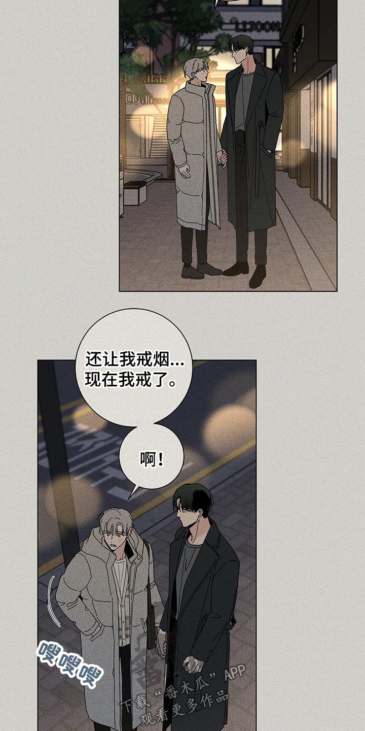 第31章：参观