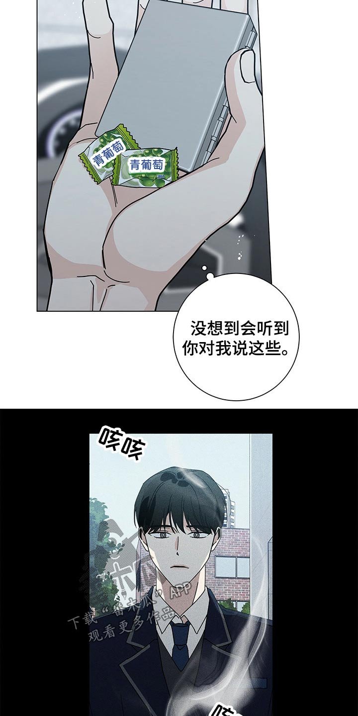 第31章：参观