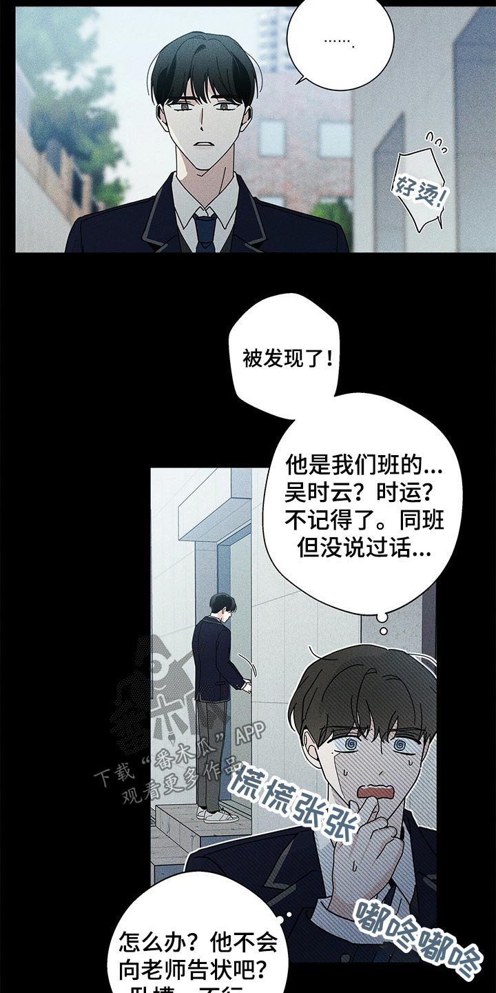 第31章：参观