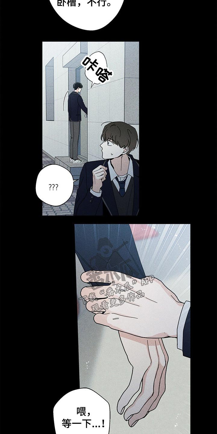 第31章：参观