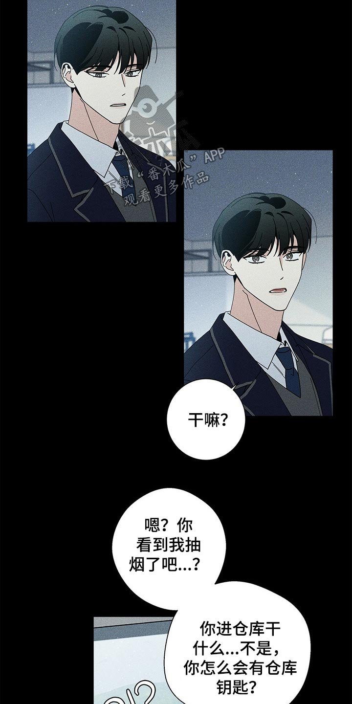 第31章：参观
