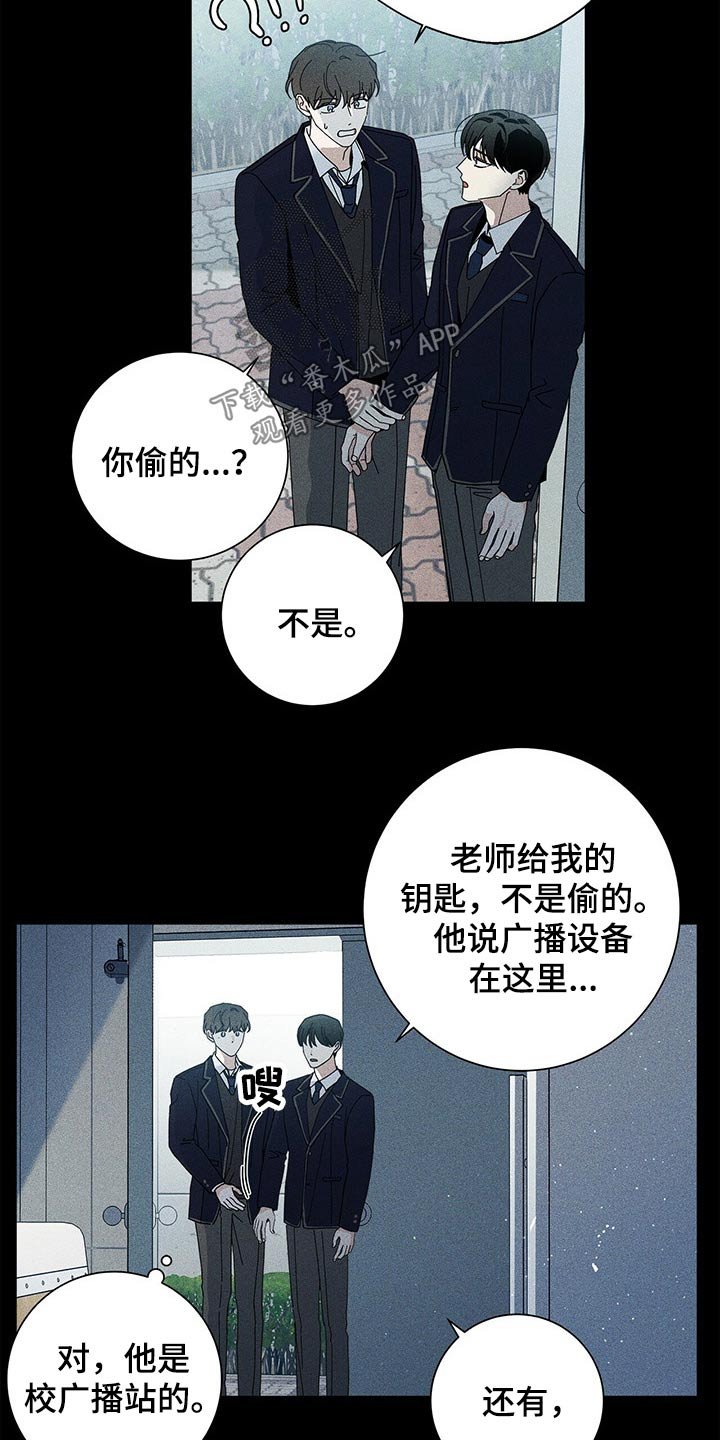 第31章：参观