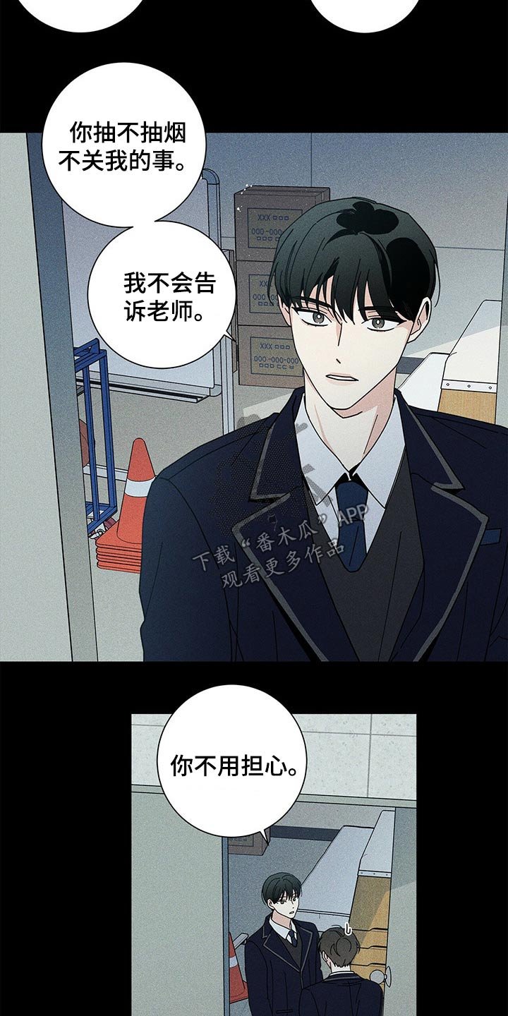 第31章：参观