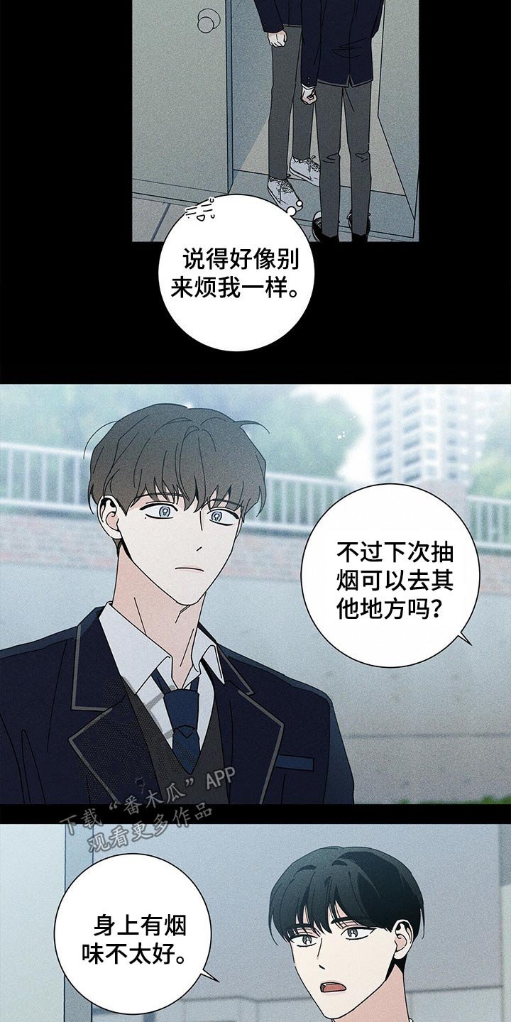 第31章：参观