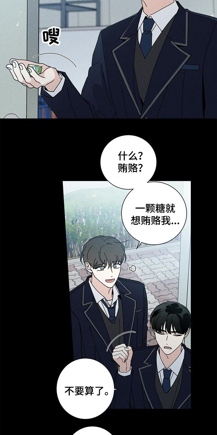 第31章：参观