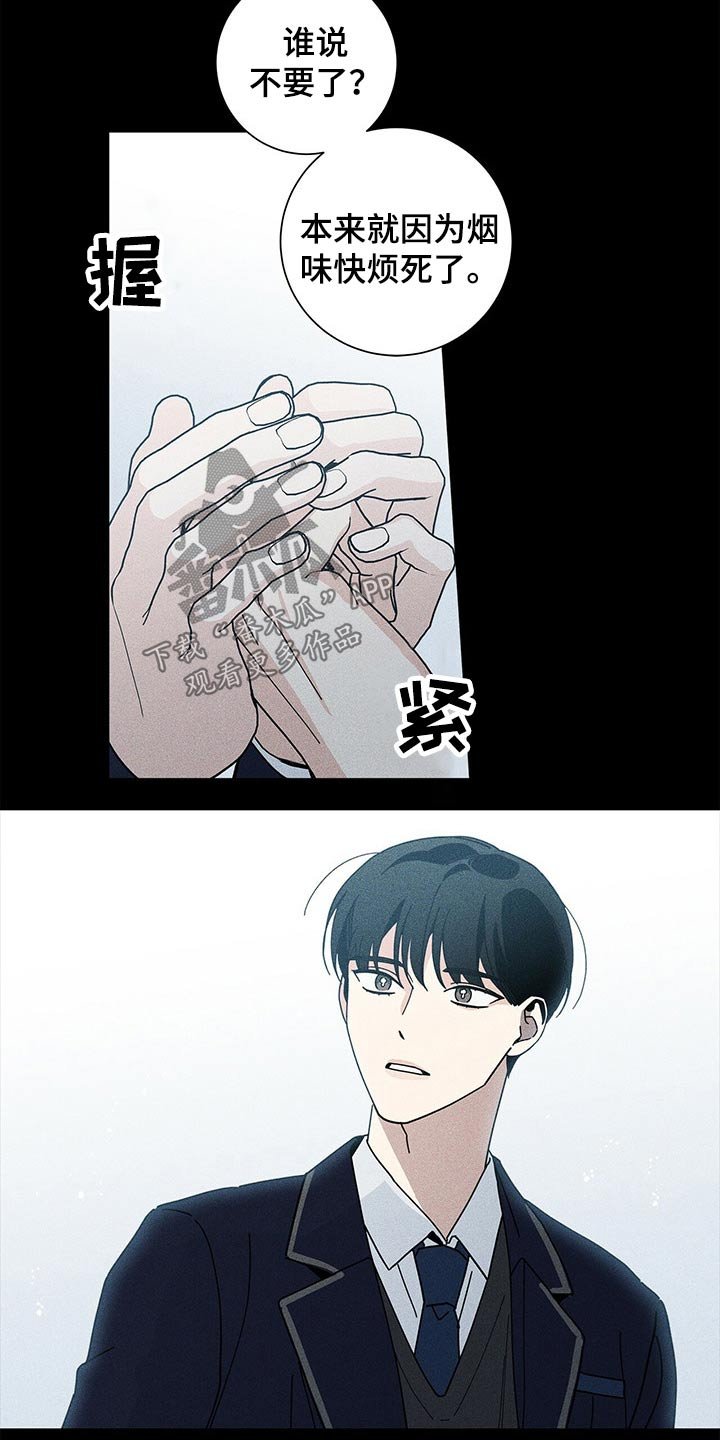 第31章：参观