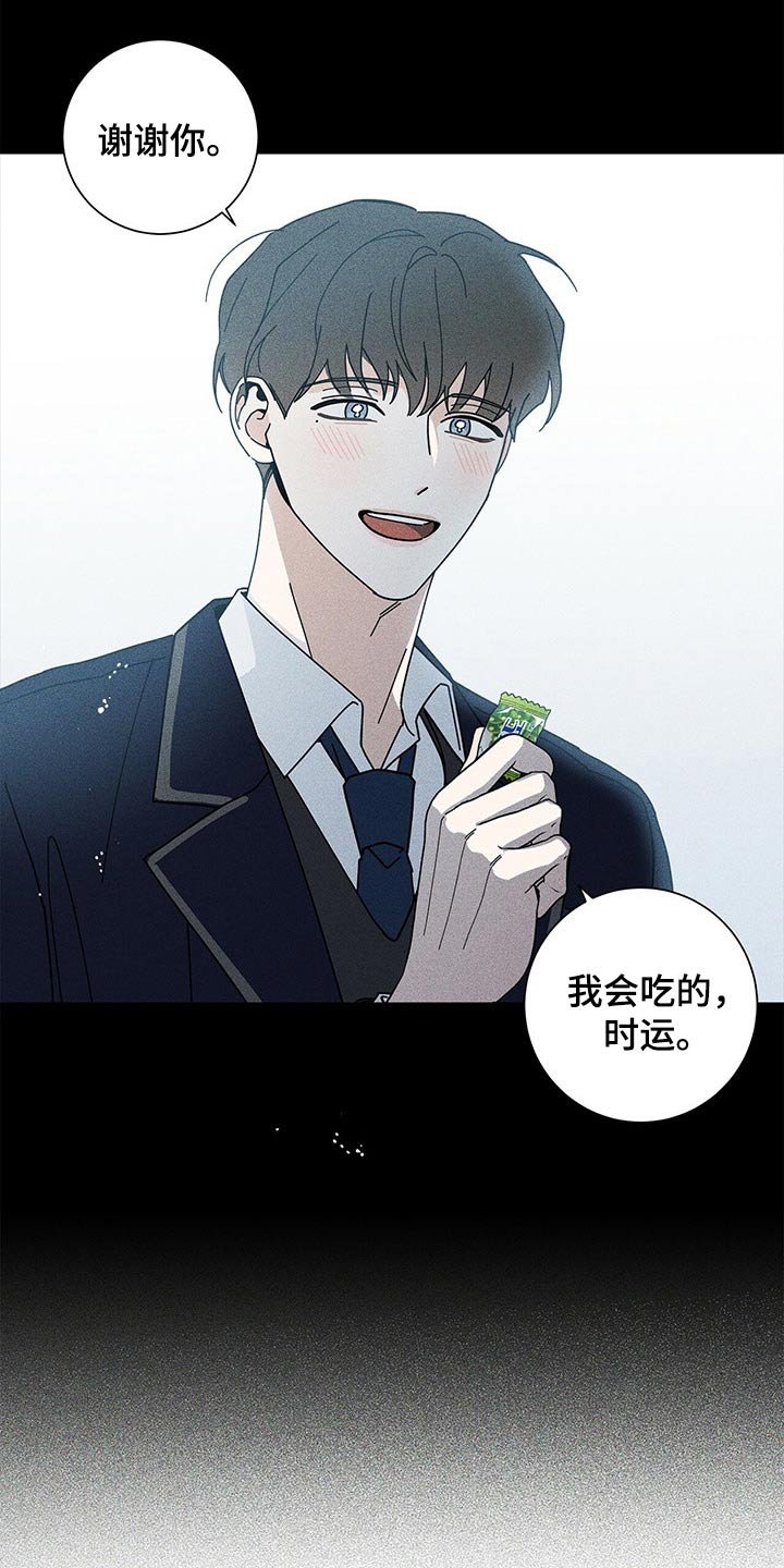 第31章：参观