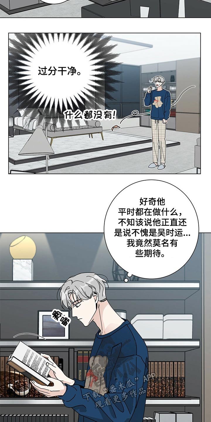 第31章：参观