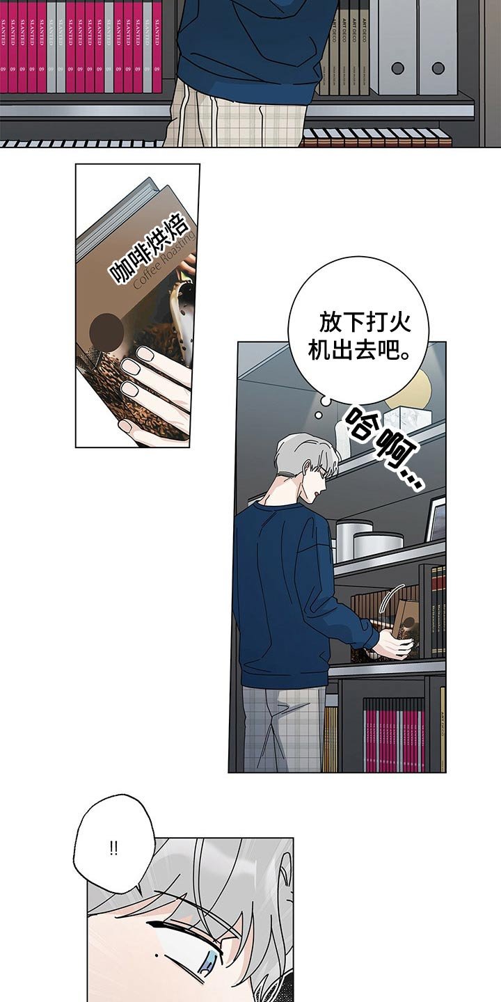 第31章：参观