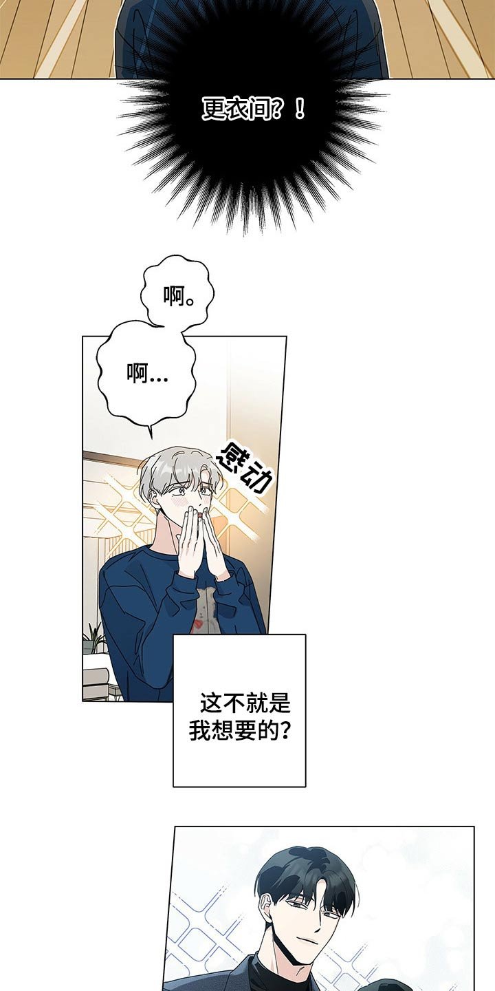 第31章：参观