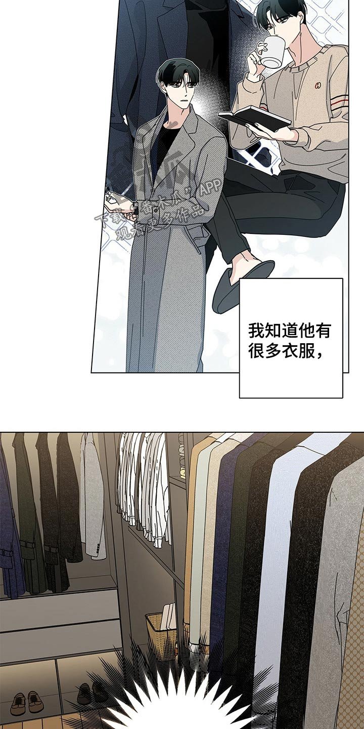 第31章：参观