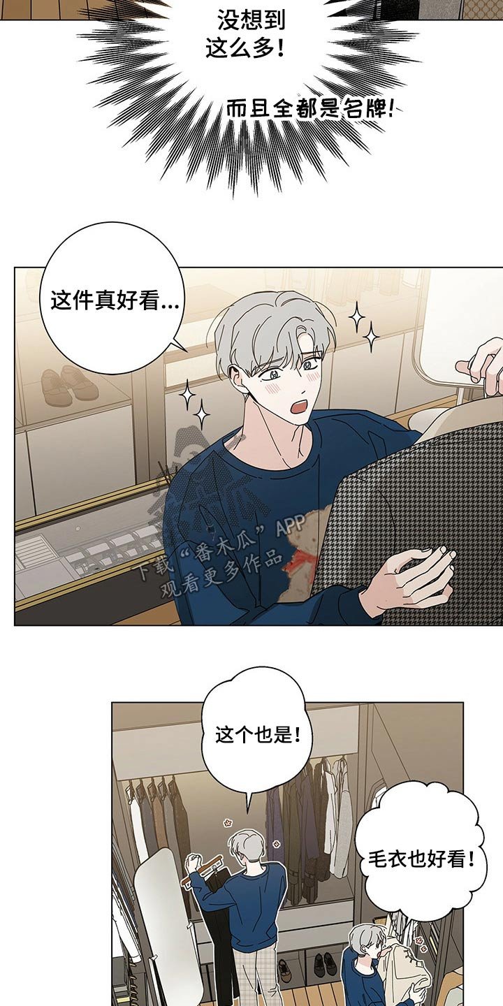 第31章：参观