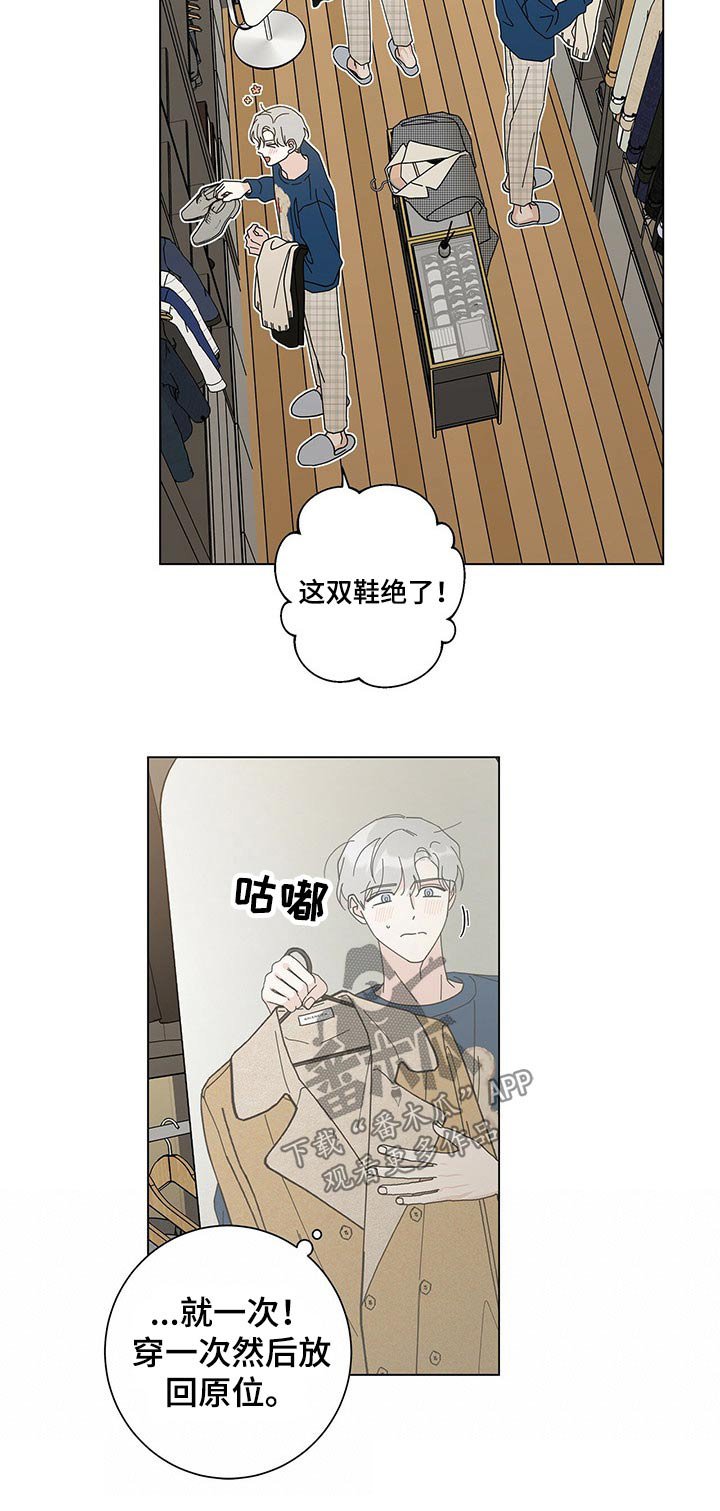第31章：参观